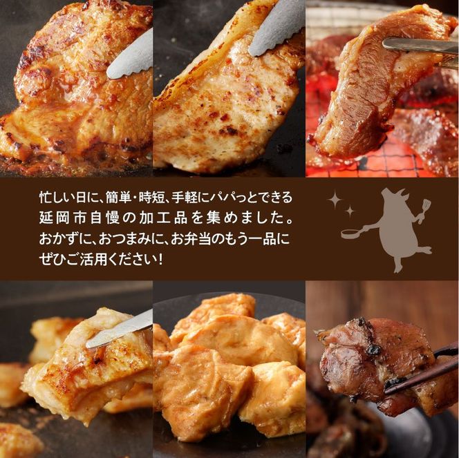 おうちで簡単 時短 おかず 6回 定期便　N061-YZD052