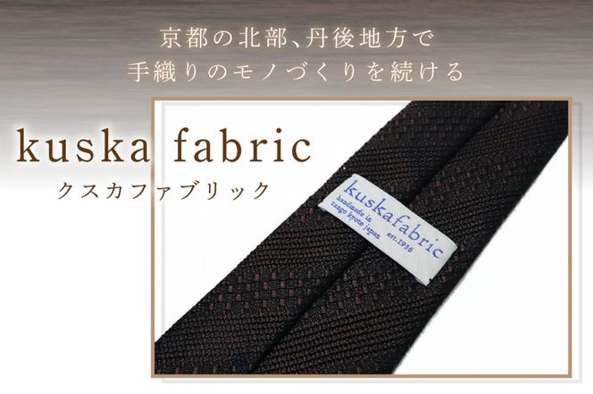 kuska fabric 丹後ジャカードタイ【ブラウン】世界でも稀な手織りネクタイ　KF00035