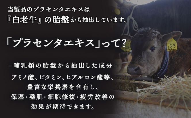 犬用サプリメント「ポチ・アンケシ」【白老プラセンタ株式会社】AN013