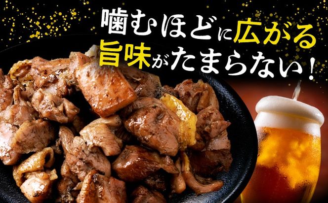 鶏もも炭火焼 約1.2kg（約150g×8パック）_b0545_mj