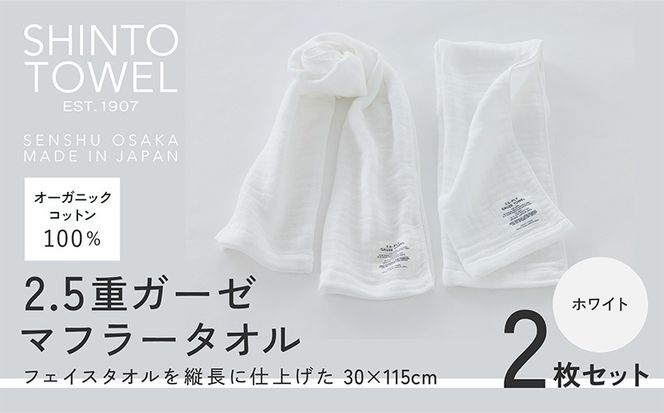 y{򍲖sz099H3954 SHINTO TOWELu2.5dK[[E}t[^IvizCgj2Zbg I[KjbNRbg100%