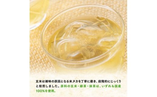 【6ヶ月定期便】伊藤園 お～いお茶 玄米茶 （PET） 600ml×48本 【 伊藤園 飲料類  飲みもの 玄米茶  お茶 ペットボトル PET 備蓄 長期保存 送料無料 】[C07315t6]