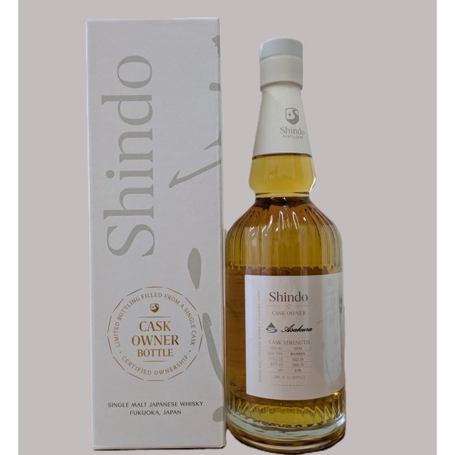 Shindo×AmagiLSC 700ml シングルモルトウイスキー Alc 61％ ※配送不可：離島
