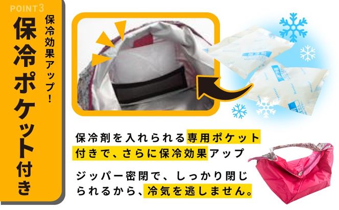 099H4368 ALOHAS ORIBA Cooler 保冷バッグL Pink【日用品  買い物 鞄 バッグ ばっぐ エコバッグ 保冷】