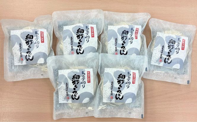【 小豆島 】おか乃や 製麺の讃岐うどん 詰合せ （つゆ入り）22人前 讃岐うどん めんつゆ 饂飩 ウドン 半生うどん 細うどん 麺類 麺 めん つゆ 半生 讃岐 さぬき 香川 香川県 土庄 土庄町