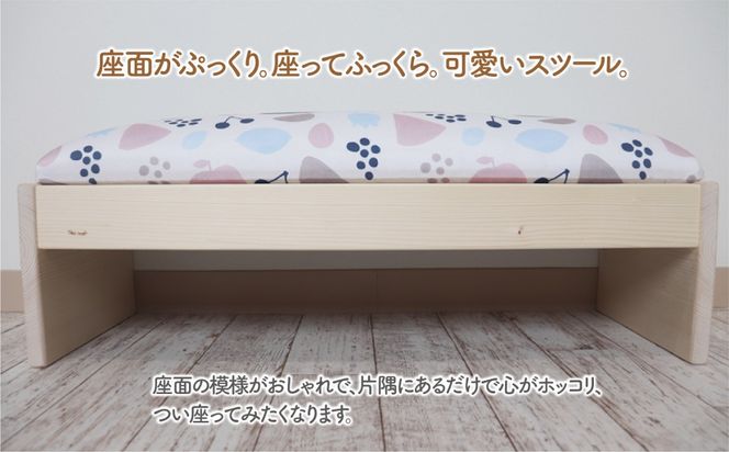 BT‐7　ぷっくりスツール 2人掛け(フルーツシルエット柄）