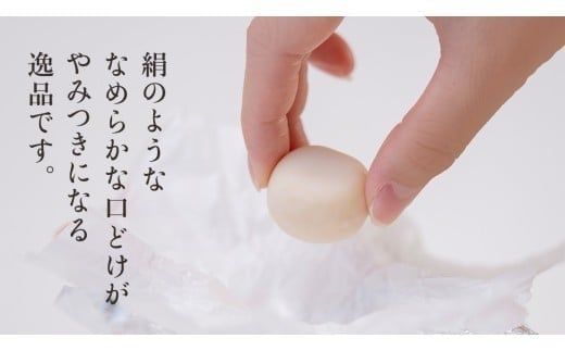 スピード発送!! 【 熨斗 対応品 】 きぬのまゆ玉 絹白 ( 選べる 内容量 ) 24個 50個 チョコ チョコレート ホワイトチョコ 和菓子 おかし お菓子 お中元 中元 お歳暮 歳暮 贈り物 ギフト スピード発送 スピード配送 [AO011ci]