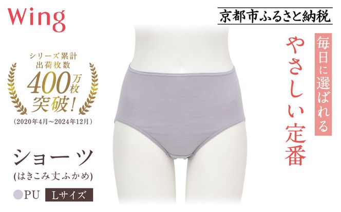 ys{sszyR[zECO V[c gnI[KjbNRbgf(͂ݏӂ)ȂґI[KjbNsLTCYtJ[:PUbWacoal Ci[EFA lCuh    [ s Ci[ L uh  I[KjbN V[c  l