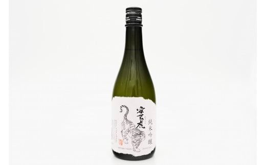 安芸虎 純米大吟醸 雄町 純米吟醸 入河内 純米吟醸 純米酒 4本セット 720ml 日本酒 地酒 高知 有光酒造場 赤野 こだわり 少量手造り 岡山県産 備前雄町 メロン香 吟の夢 無濾過 食中酒 贈り物 父の日 誕生日 敬老の日 バレンタイン ギフト 飲み比べ 安芸市 高知県