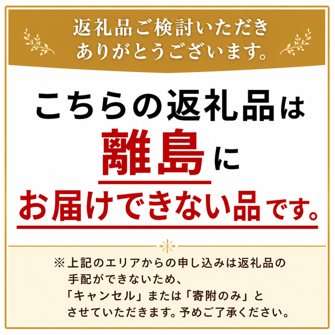 ジャム 早期受付 いちごジャム セット 3種 計540g ギフトセット 大谷ファーム※配送不可：離島