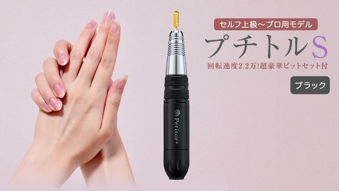 y錧΂݂炢szlC}Vy v`gS z ubN petitor V[Y lC}V lCPA WFlCIt e Ɠd di V v[g e@ KvȂ ֗ lCPA d   [DD36-NT]