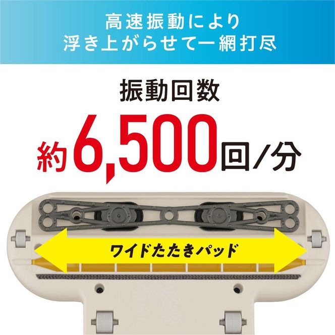 布団クリーナー RNFCA-13-C アイボリーアイリスオーヤマ 家電 電化製品 布団掃除機 掃除機 布団用 布団 ふとん ソファ カーペット 花粉 ダニ ダニ退治 水洗い アイリス 宮城 宮城県 大河原町