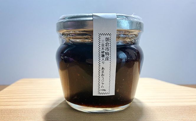福岡県朝倉産 あまおうジャム2種（各1瓶）ドライチップ（1瓶）詰め合わせセット