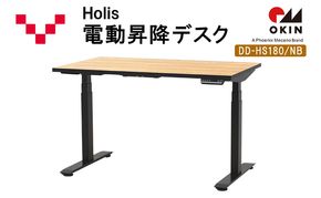 Holis 電動昇降デスク DD-HS180/NB バルバーニ リモートワーク 在宅 テレワーク パソコンデスク 電動 昇降 OKIN ワークデスク 収納 書斎 静岡 袋井市