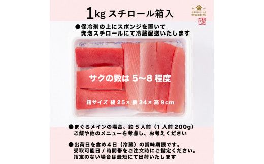 天然生まぐろ食べ比べセット 1kg　キハダ（もしくはメバチ）＋びん長まぐろのセット / 生鮪 鮪 マグロ 生まぐろ キハダマグロ ビンチョウマグロ 刺身【tka016A】