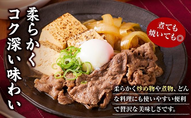 黒毛和牛赤身切り落とし 1kg ( 500g × 2パック ) 【配送月が選べる】 小分け 個包装 便利 牛肉 焼肉 焼き肉 お肉 肉 焼くだけ 冷凍 たれ 味付き BBQ アウトドア キャンプ 人気 おすすめ 神奈川 川崎