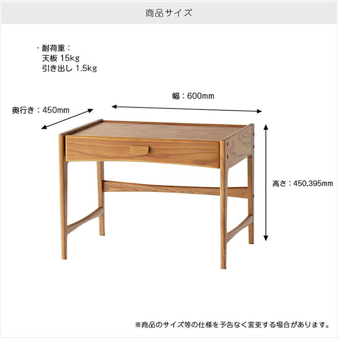 Herit. Kids Desk キッズデスク 子供 机  木製 こども 家具 インテリア 市場 加西市
