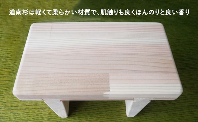 木製 正座いす  木製 北海道産 道南杉 組立式 持ち運び コンパクト