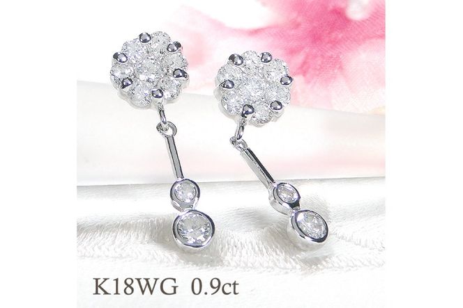 ピアス K18WG ホワイトゴールド ダイヤモンド 【0.9ct】フラワー ピアス K18WG ホワイトゴールド ダイヤモンド 【0.9ct】フラワー