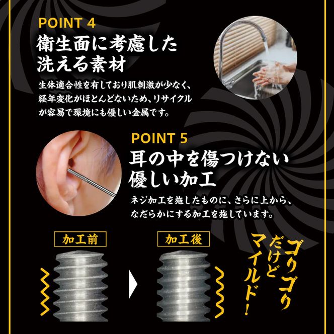 〈専用スタンド付き〉ゴリラの耳かき［196M01］ ゴリラの耳かき チタン製 耳かき 日本の職人 手作り 転造加工 金属加工 強度 見た目の綺麗さ 新感覚 かき心地 持ち手 耳垢ケア 滑りにくい 日本製耳かき 耳掃除 耳ケアグッズ 耐久性 軽量 愛知県 小牧市 送料無料