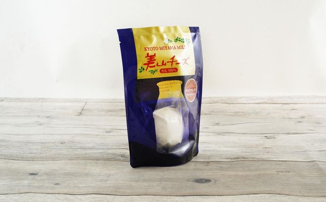 チーズ 美山牛乳チーズ 4種 セット ゴーダ モッツァレラ カチョカヴァロ ストリング ゴーダチーズ モッツァレラチーズ カチョカバロ スティック 乳製品 加工食品 美山牛乳 詰め合わせ 京都 