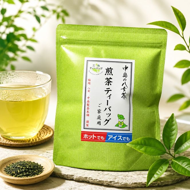 お茶 八女茶 銘茶 福岡 急須要らず お手軽セット 便利なチャック付 日本茶 緑茶 粉末タイプ 八女茶煎茶 ティーバッグ 八女産高級抹茶 簡単 美しい 緑濃い味わい 旨味 上煎茶