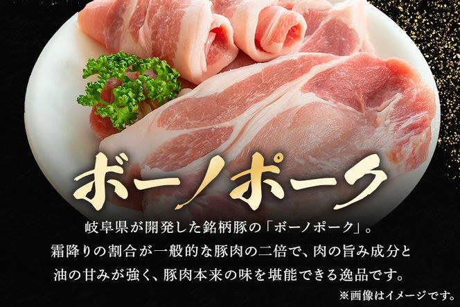 460. ボーノポーク豚ロースみそ漬け 700g