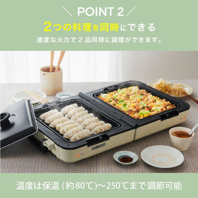 ホットプレート テレビで紹介 ワイド 両面ホットプレート アイボリー アイリスオーヤマ キッチン 家電 キッチン家電 調理家電 大型 両面 折りたたみ 焼肉 たこ焼き たこ焼き器付き 電気プレート 温度調節 DPOL-W31-C アイリス 宮城 宮城県 大河原町