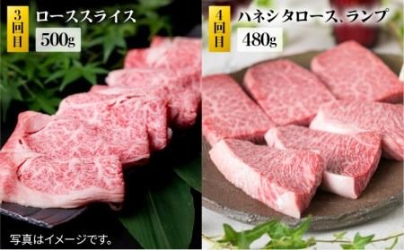 糸島 黒毛和牛（ 博多 和牛 ） 高級 部位 の 定期便 セット 全9回（月1回） 2人前 4,12kg 《糸島》 【糸島ミートデリ工房】 [ACA109] すき焼き 定期便 切り落とし しゃぶしゃぶ ステーキ 焼肉 赤身 黒毛和牛 国産