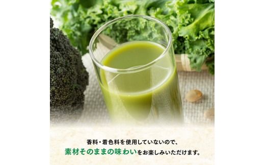 伊藤園 毎日１杯の青汁 まろやか豆乳ミックス（紙パック）200ml×48本 【伊藤園 飲料類 青汁飲料 低カロリー ジュース 飲みもの】 [E7353]