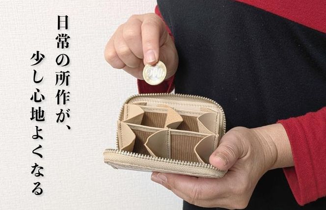 030D277 板谷革工房 本革小銭入れ「整然の手仕事」〈6仕切り・小銭整理〉（ベージュ）