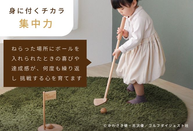 HOPPL（ホップル）『オーイ！ とんぼ』木製ゴルフおもちゃセット