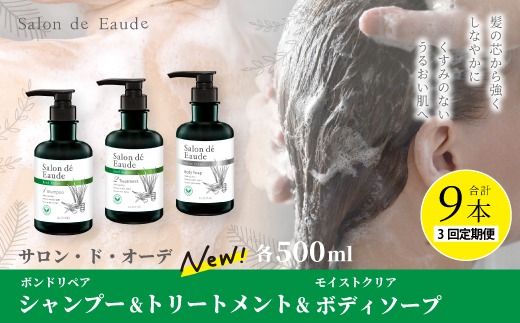 yml\sz3  TEhEI[f {hyA Vv[  g[gg  CXgNA {fB\[v e 500ml 3{ Zbg v 9{ {g t e ei ϕi Օi m m l\ l\s ܂ 25-141
