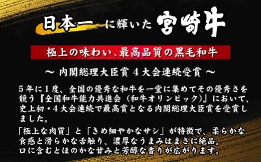 【A4等級以上】宮崎牛リブロースすき焼き用<約700g：西ノ原牧場>　国産 牛肉 お肉 宮崎牛 黒毛和牛 すき焼き 内閣総理大臣賞 