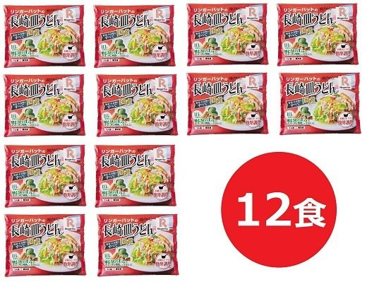 G31リンガーハットの長崎皿うどん１２食