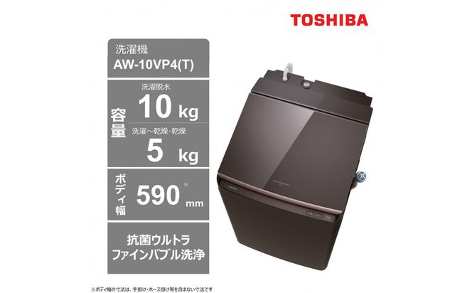 y_ސ쌧szŁ@󊣑@yWݒu݁z@ׂȖAŐ@10kg^e^󊣑@@AW-10VP4(T) 141305_KV114