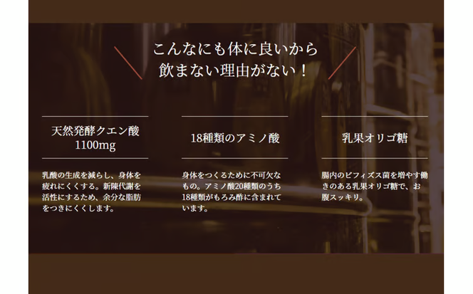 【神村酒造】琉球もろみ酢＆うめかおる各3本セット