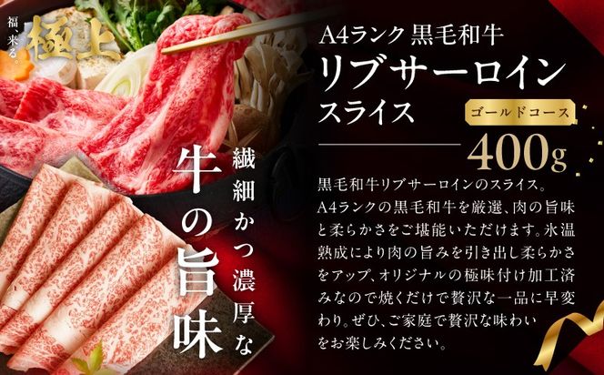 mrz0338 極上福袋 ゴールドコース 5種 1.8kg以上【牛肉 ステーキ 牛タン 焼肉 しゃぶしゃぶ すき焼き 氷温熟成×極味付け】