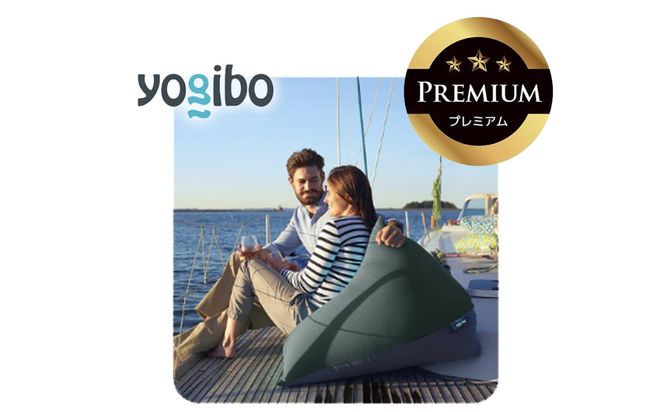 Yogibo Zoola Pyramid Premium（ヨギボー ズーラ ピラミッド プレミアム）＜オフブラック＞【ビーズクッション ビーズ 座椅子 椅子 クッション ビーズソファー ビーズソファ 新生活 プレゼント インテリア 家具 ベッド ゲーム】-[G794-11]