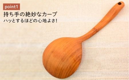 豆すくい（ おたま ・中）/さくら 【カントリーチェア】【いとしまごころ】[ATC004] おたま お玉 玉杓子 木工 木製 おしゃれ 雑貨 調理器具 料理