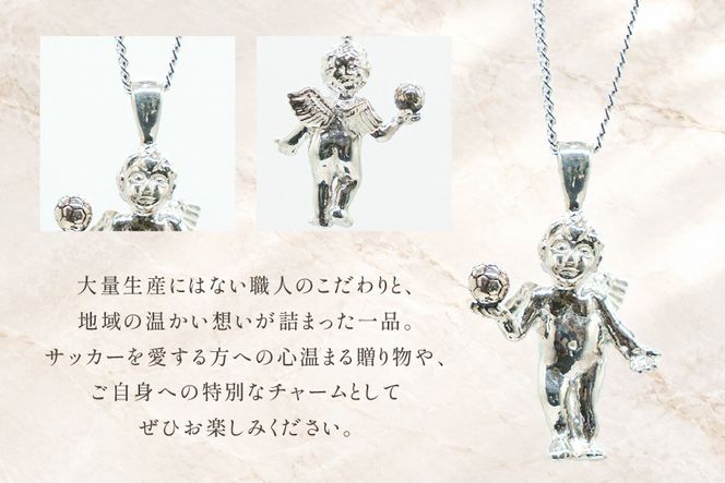 ペンダント SV925 シルバー925 天使がボールを持つエンゼルモチーフ（いぶし銀仕上げ） Islauth63 [島口工芸 Islauth 山梨県 韮崎市 20745642] ネックレス ペンダントヘッド チャーム 天使 エンゼル サッカーボール ジュエリー アクセサリー 幸運 お守り ギフト プレゼント