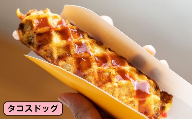 やっぱ好きやねんバラエティセット お好み焼き 冷凍 食べ比べ あぐー豚 おかず 沖縄市 / お好み焼き工房「やっぱ好きやねん」[BCCD002] 