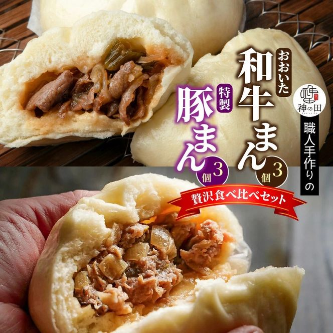 y啪szEĺua܂&؂܂ ґHה׃Zbgv_2563R