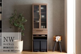 キッチンボード NW-602K  [No.1072]