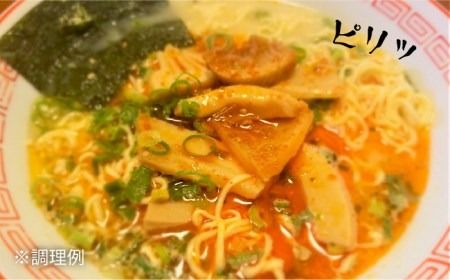  糸島峠の 筍　痺れる辛さが やみつき 筍　食品添加物無添加《糸島》【糸島食品】[ABE012] 送料無料 たけのこ タケノコ おつまみ ラーメン 麻婆豆腐 ピリ辛 筍