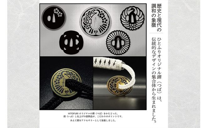 刀鍛冶 安藤 広康作 玉鋼製刀剣型ひとふり「漆黒-しっこく-」(刀掛け台セット) 日本刀 刀掛け 桐箱 セット ペーパーナイフ 岡山 瀬戸内市