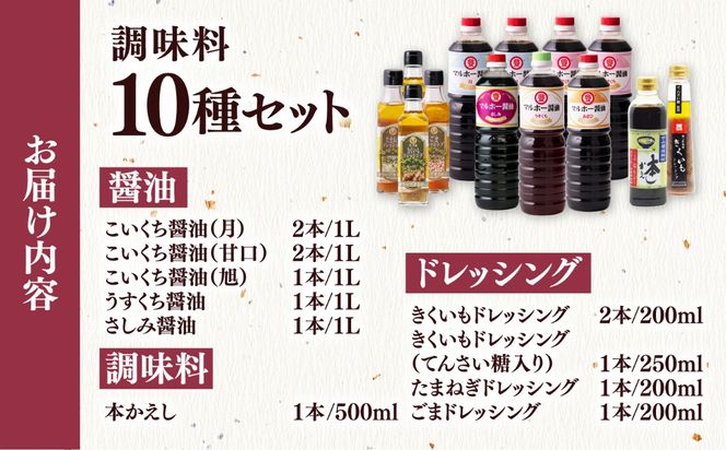 昔ながらの 醤油 8本 + オリーブオイル ドレッシング 5本 詰め合わせ《築上町》【中山醤油】 [ABAD008]