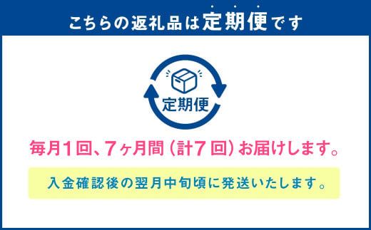 【7ヶ月定期便】アサヒ ドライゼロ（ノンアルコール）（合計168本）350ml×毎月1ケース（24本）=計7回お届け | アサヒビール 酒 お酒 ドライゼロ ノンアル 缶ビール 缶 ギフト 内祝い 茨城県 守谷市 みらい mirai