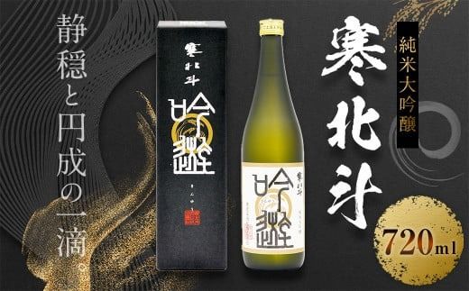 yÖszkl đ V 720ml  {   Ös