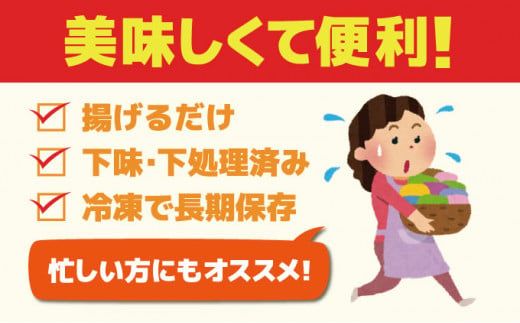 海老専門店の揚げ物セット(おどるえびフライ/神えびフライ/フィッシュ棒) 